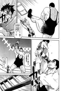 Page 26 of COMIC Aun 2011-11