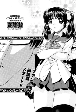 Page 279 of COMIC Aun 2011-11