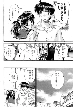 Page 281 of COMIC Aun 2011-11