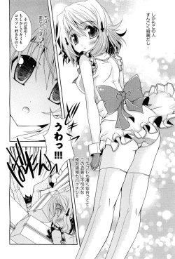 Page 353 of COMIC Aun 2011-11