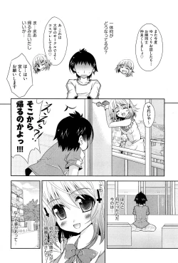 Page 355 of COMIC Aun 2011-11