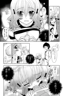 Page 363 of COMIC Aun 2011-11