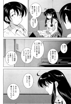 Page 451 of COMIC Aun 2011-11