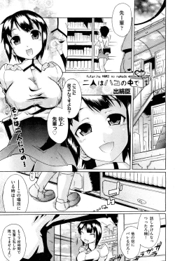 Page 474 of COMIC Aun 2011-11