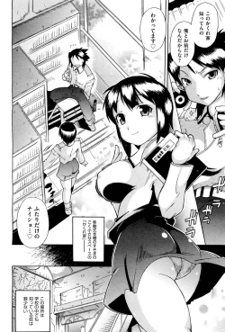 Page 475 of COMIC Aun 2011-11