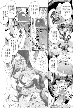 Page 59 of COMIC Aun 2011-11