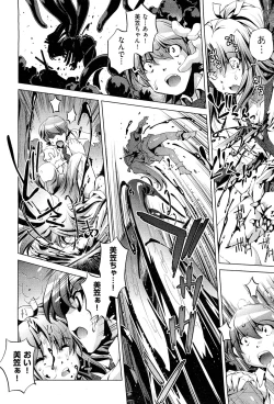 Page 73 of COMIC Aun 2011-11