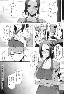 Page 22 of Toshishita Kareshi Ch.01-03