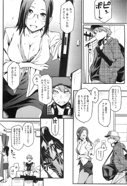 Page 8 of Toshishita Kareshi Ch.01-03