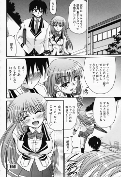 Page 162 of COMIC Momohime 2008-06