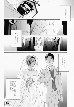 Page 70 of COMIC Momohime 2008-06