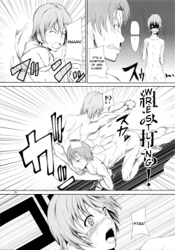 Page 20 of Someoneeros