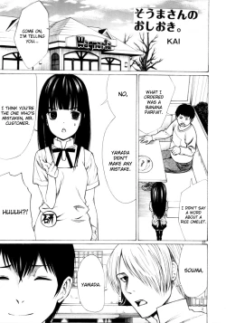 Page 27 of Someoneeros