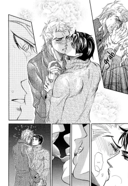 Page 34 of Boku Dake No Kimi Kimi Dake No BokuYaoi English