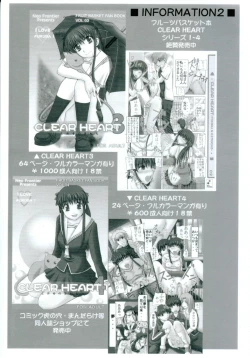 Page 28 of My Milky Way