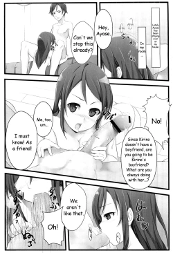 Page 2 of Ore no Imouto to Sono Tomodachi wa Konna ni mo Kawaii