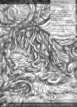 Page 20 of El-tentacle Birth Lady's Mk.B Ex.1