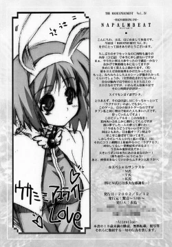 Page 17 of NAPALM BEAT