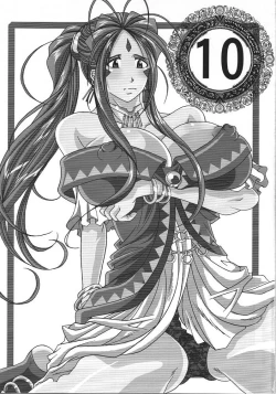 Page 2 of Benten Kairaku 10