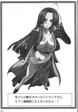 Page 32 of Benten Kairaku 10