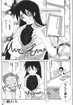 Page 34 of Benten Kairaku 10