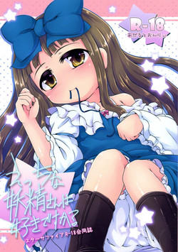 Download Ecchi na Yousei-san wa suki desu ka?