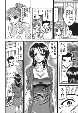 Page 111 of Tonari no Oneesan