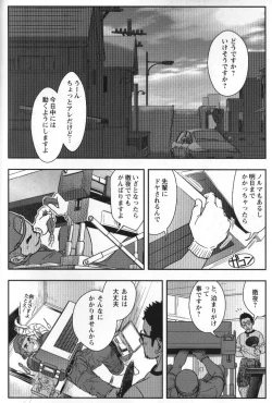 Page 6 of Shouriya KenKenta