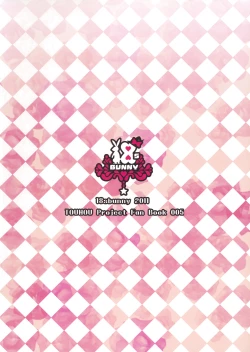 Page 20 of Gensou Shinshi no Hakoniwa