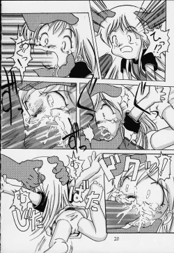 Page 19 of Otou-san ni Iitsukechaundakaraa