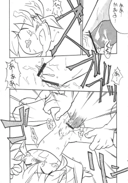 Page 24 of Tanoshii Koto Sagashite