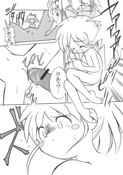 Page 30 of Tanoshii Koto Sagashite