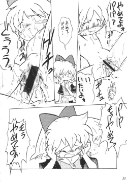 Page 31 of Tanoshii Koto Sagashite