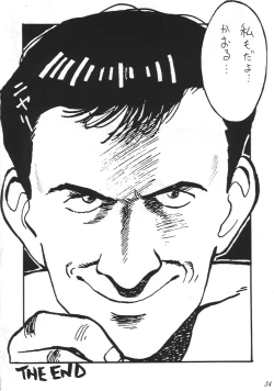 Page 35 of Tanoshii Koto Sagashite