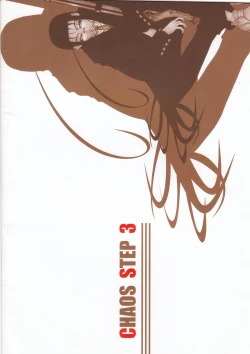Page 18 of Chaos Step 3
