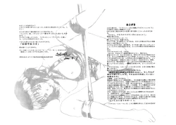 Page 172 of HI.TO.MI