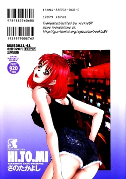 Page 175 of HI.TO.MI