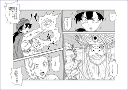 Page 19 of 洗脳教育室～ビア☆カ編～