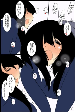 Page 9 of 黒髪びっちーず04