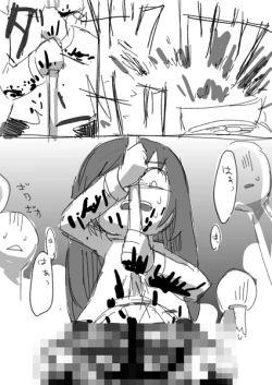 Page 11 of Pusu dark passion