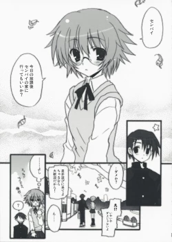 Page 2 of Primitive Jam