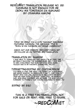 Page 2 of Boku ni wa Yukimura ga Tarinai Junbigou | Yukimura is not Enough for Me