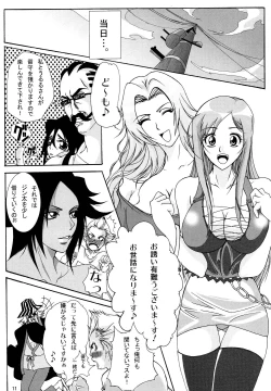 Page 10 of Benten Kairaku 6