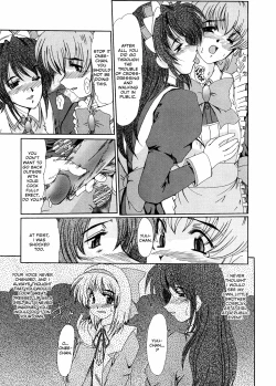 Page 112 of Masquerade