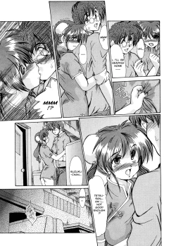 Page 150 of Masquerade