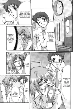 Page 74 of Masquerade