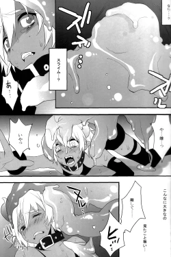 Page 7 of Devil Kiss 3