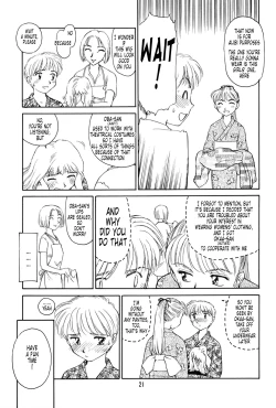 Page 16 of K.A.A.R. 2 - Summer Story