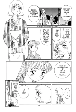 Page 17 of K.A.A.R. 2 - Summer Story