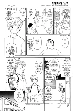 Page 217 of K.A.A.R. 2 - Summer Story